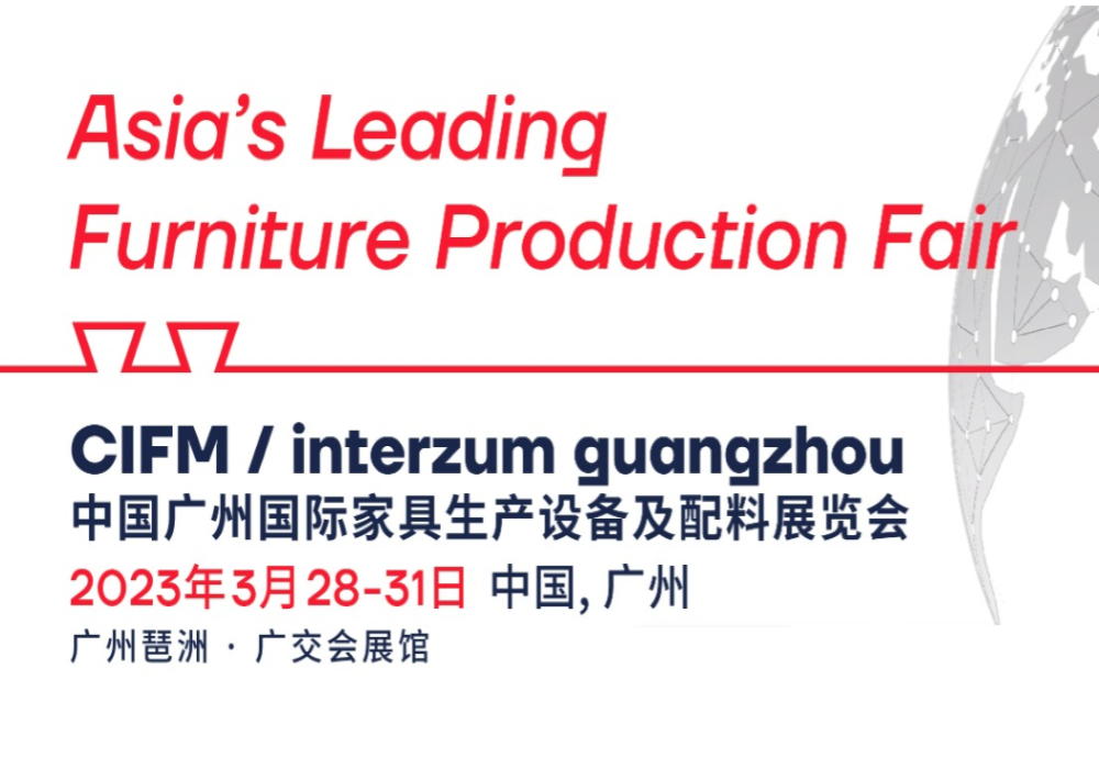 Visit us at INTERZUM GUANGZHOU, Mar.28th to 31st,2023. Booth No:S12.2F26, Pazhou Complex.